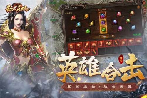 散人无双 安卓版v1.0.4